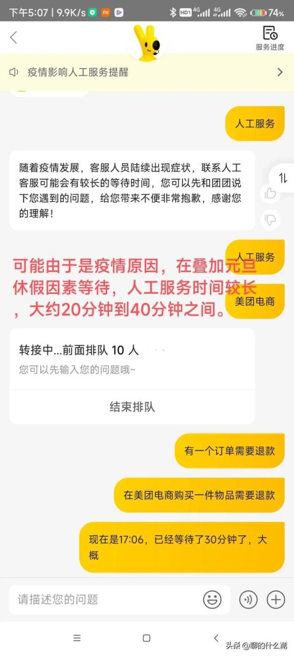 拒收是仅退款还是退货退款点错了怎么办，拒收是点退货退款还是只退款