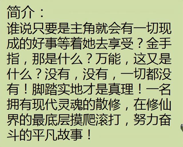 好看的小说推荐女生言情，好看的小说推荐女生言情古言