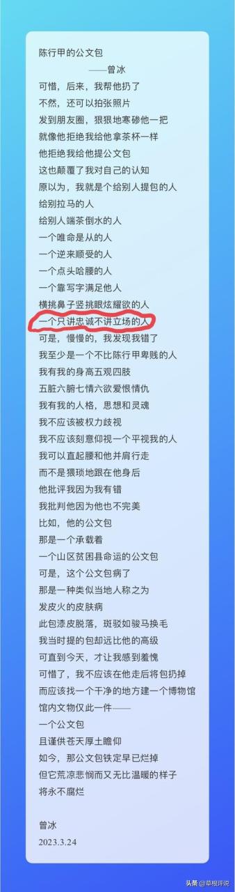 是什么是什么还是什么，像什么像什么造句二年级？