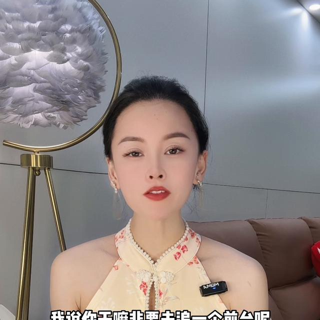 千万不要追大公司的前台。#婚姻(酒店前台好不好)