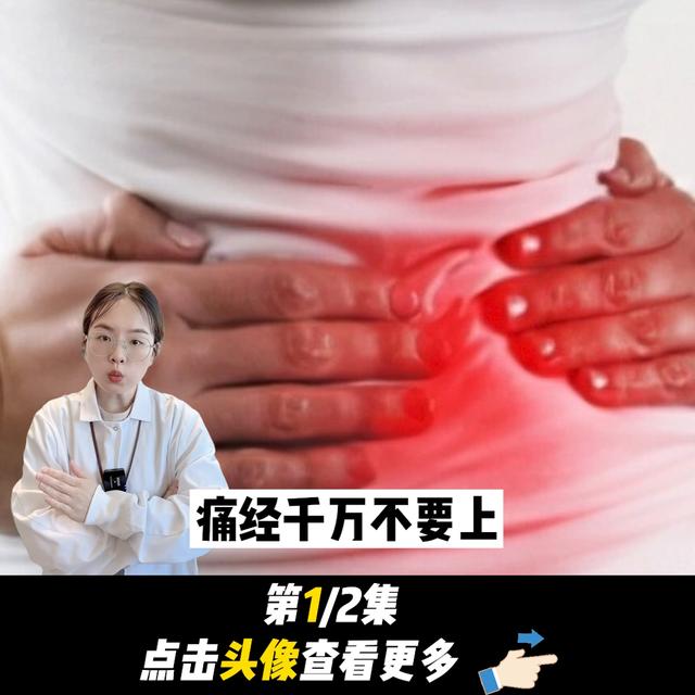 纯棉姨妈巾哪个牌子好（纯棉姨妈巾哪个牌子好用）