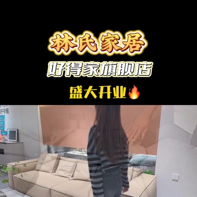 茶几买什么牌子的好（茶几买什么牌子的好用又实惠）